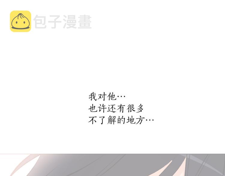 第27话 夜袭寝宫？14