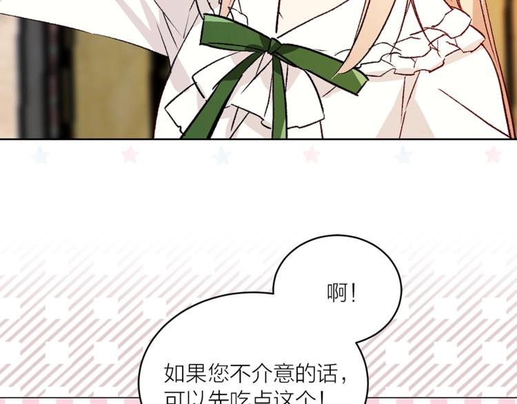 第32话 迷路了…70