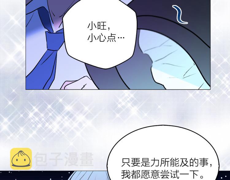 第9话 重要的人35