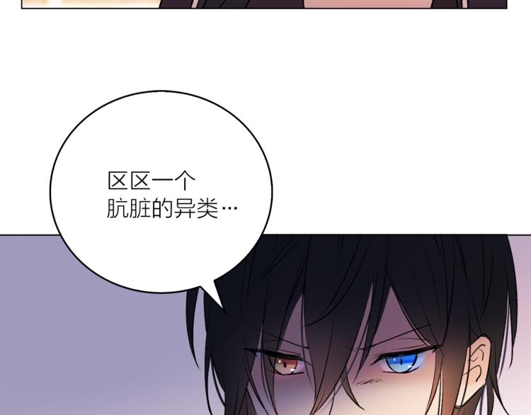 第6话 猫王子的女仆？63