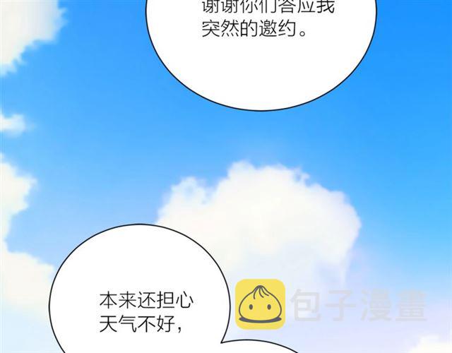 第一季完结篇 花园茶会91