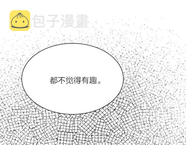 第二季第3话 自证清白75