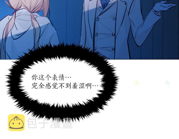 第26话 毒箭24
