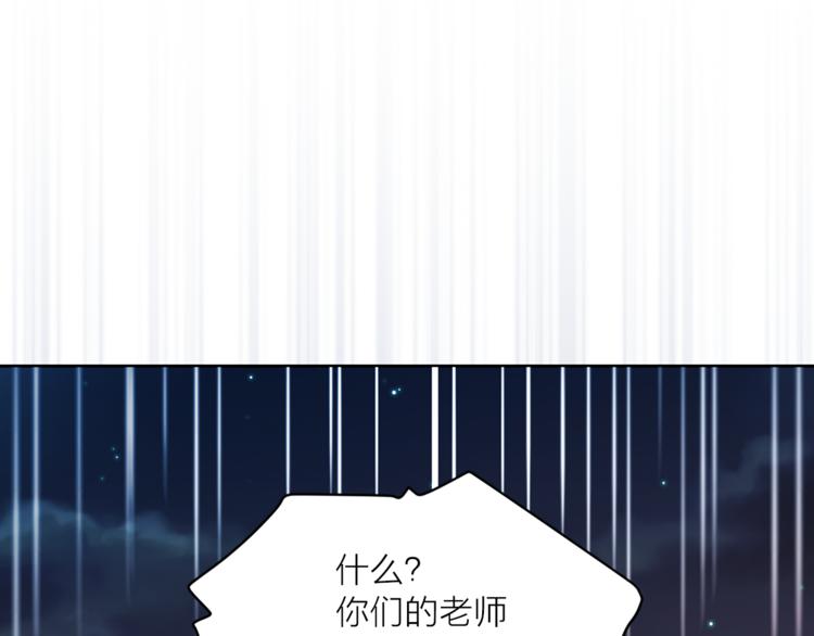 第29话 猫王子的秘密23
