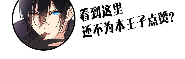 第3话 穿越到猫王国！110