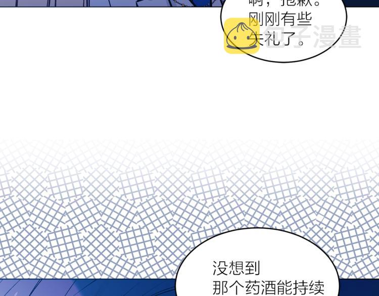第25话 人间不值得72