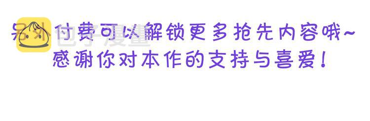 第11话 被熊追杀？！115