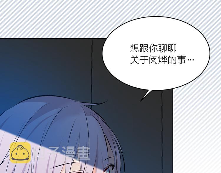 第25话 人间不值得57