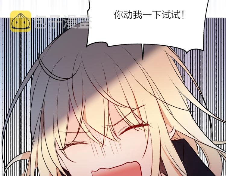 第11话 被熊追杀？！8