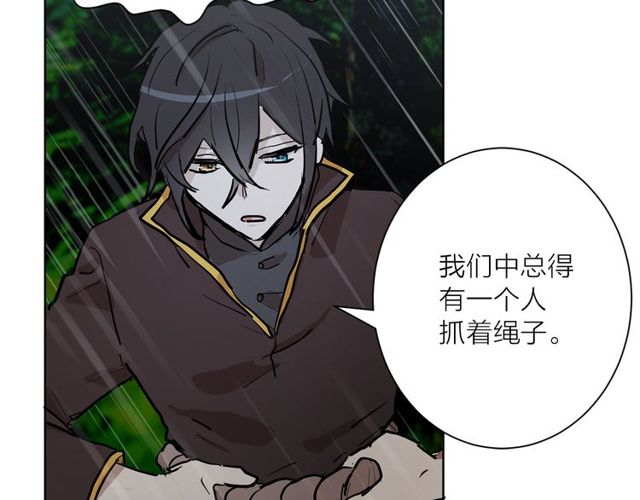 第9话 死也要找到你97