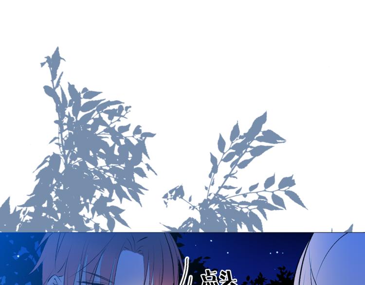 第14话 神奇药草87