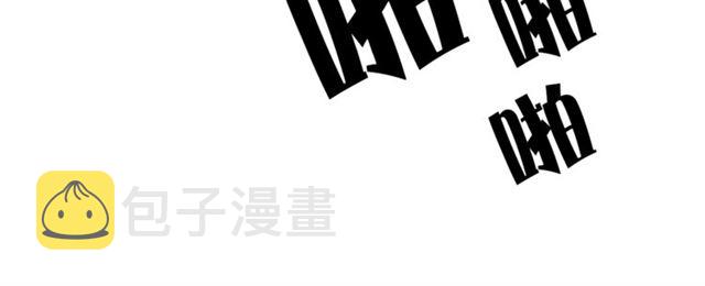 第二季第3话 自证清白22