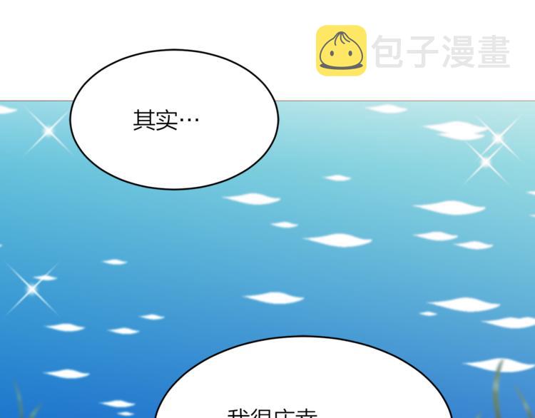 第18话 出卖？57