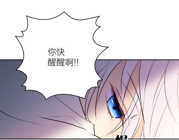 第5话 逃离皇宫106