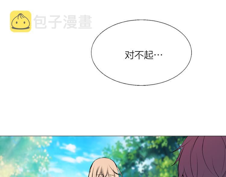 第18话 出卖？99