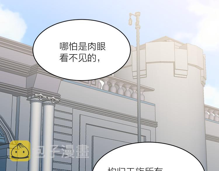 第23话 往日婚约？92