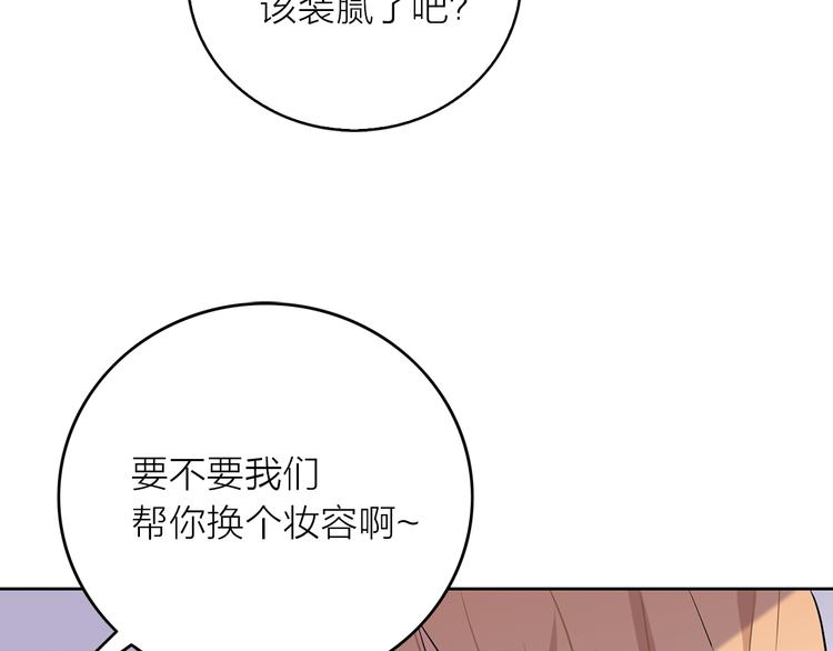第1+2话 你好小猫咪103