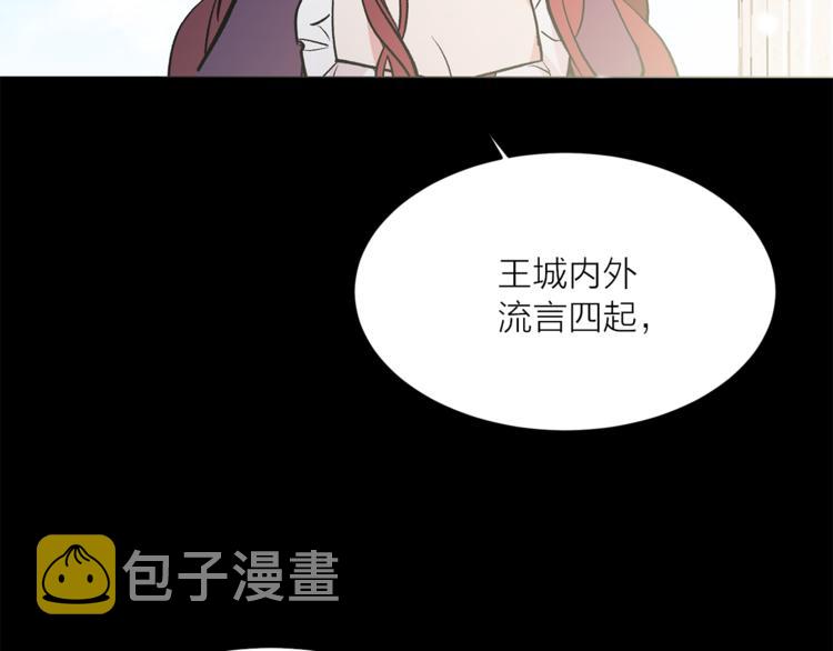 第23话 往日婚约？29
