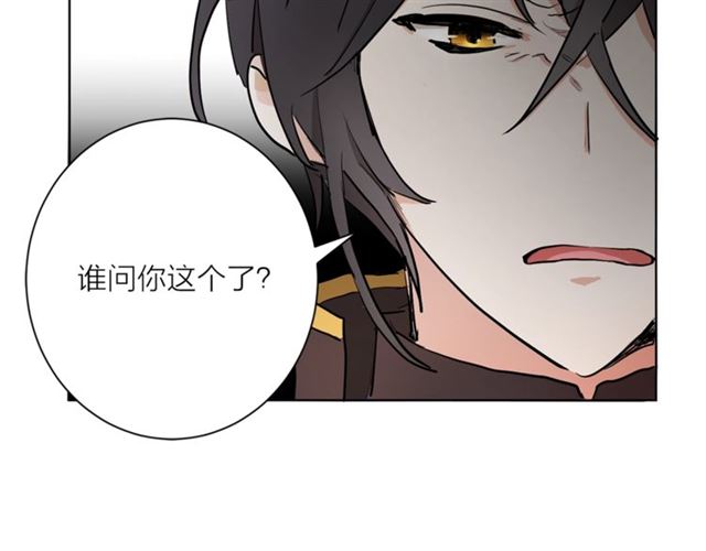 第二季第3话 自证清白6