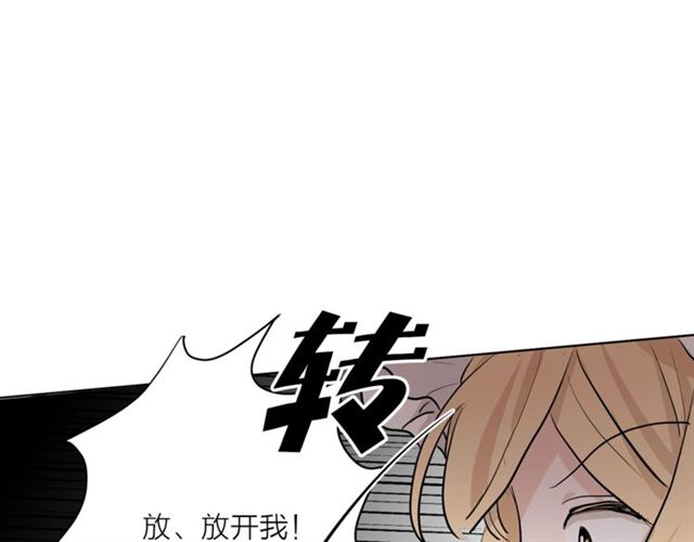 第4话 一样的香气53