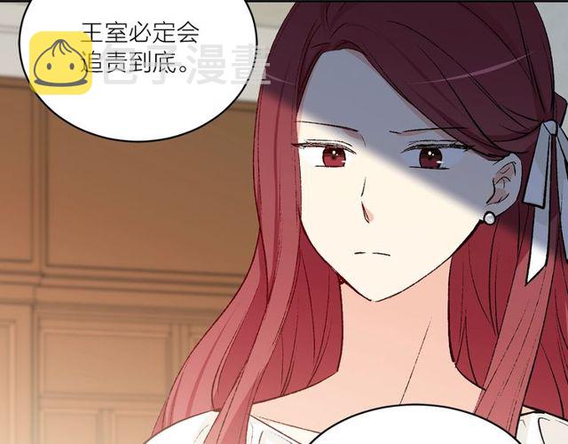 第43话 解围71