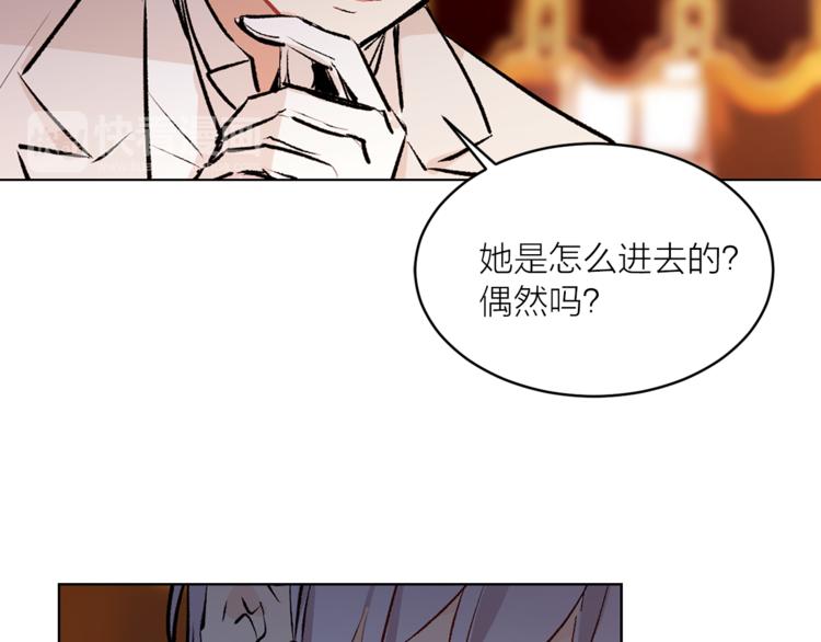 第16话 新娘的行踪！60
