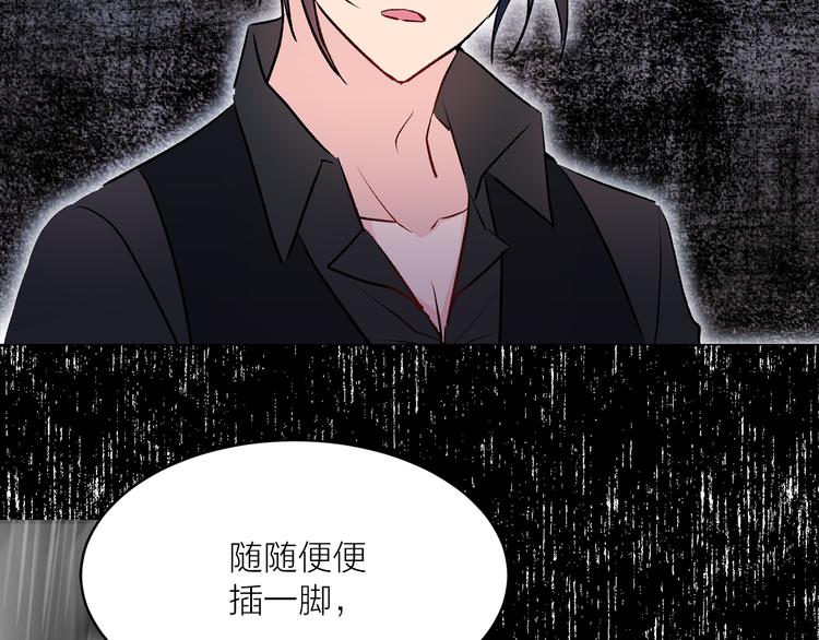第16话 新娘的行踪！72
