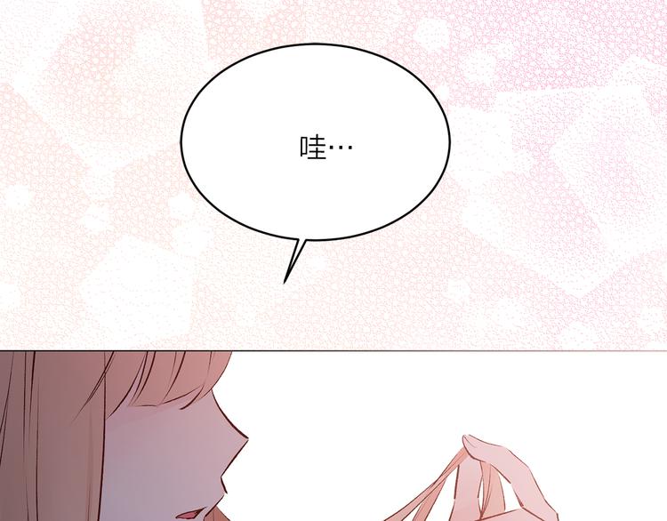 第17话 奇怪的沐浴露84