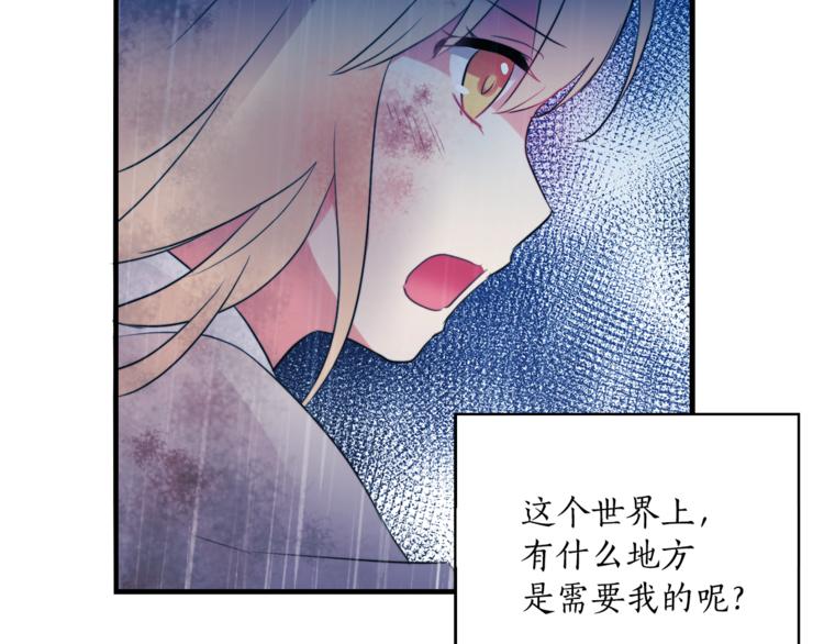 第3话 穿越到猫王国！61