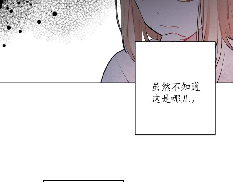 第4话 猫王子的犯人？104