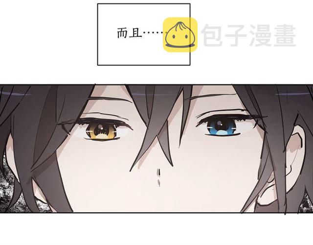 第10话 牺牲自己43