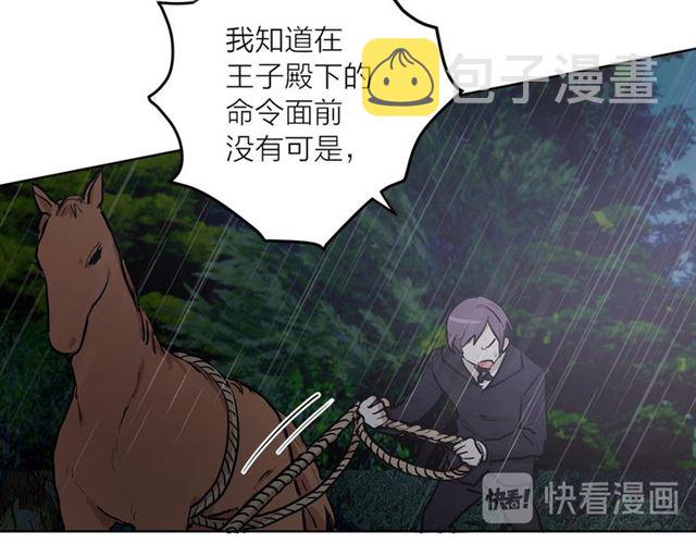 第10话 牺牲自己73