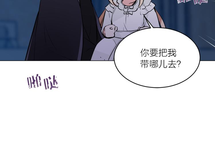 第27话 夜袭寝宫？67