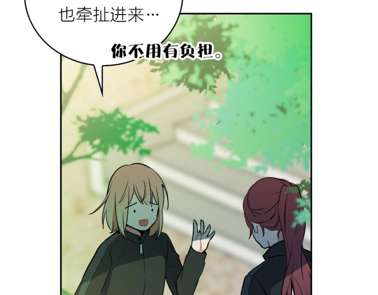 第1+2话 你好小猫咪210