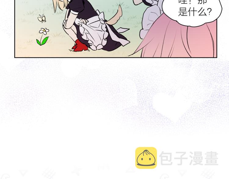 第6话 猫王子的女仆？110