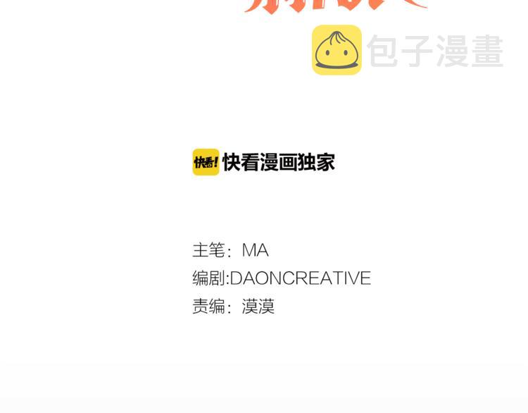 第15话 进城的计策2