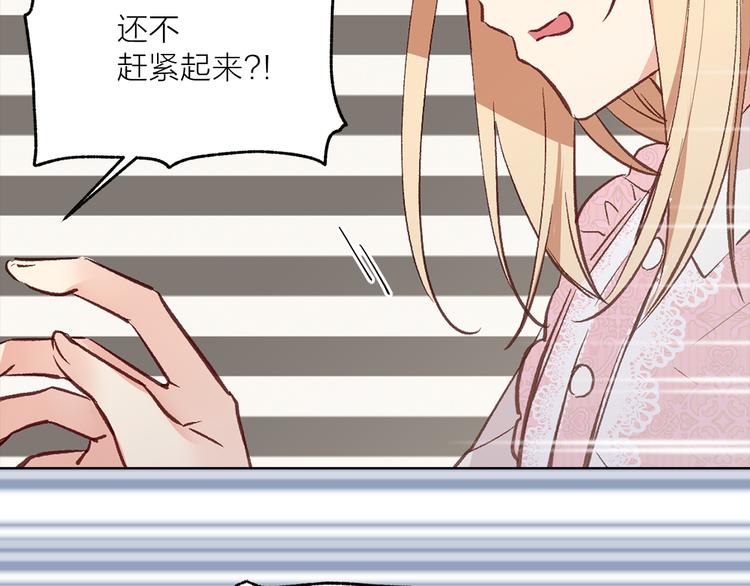 第23话 往日婚约？11