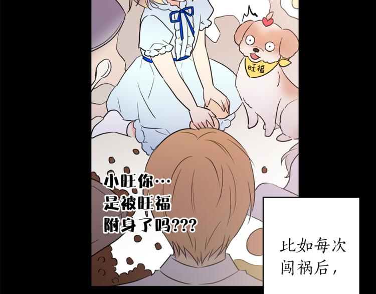 第1+2话 你好小猫咪29