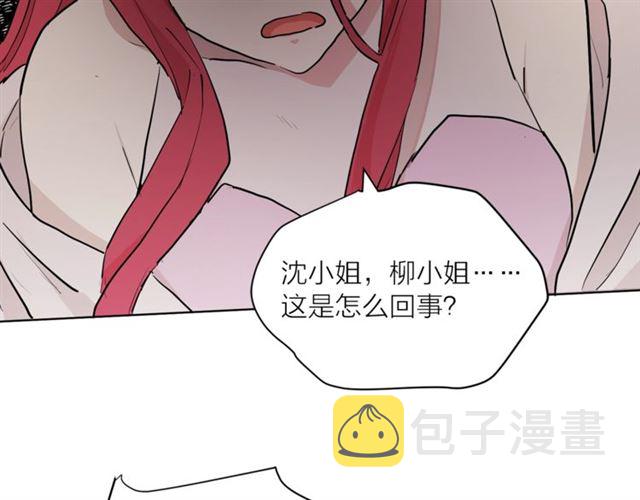 第二季第3话 自证清白56
