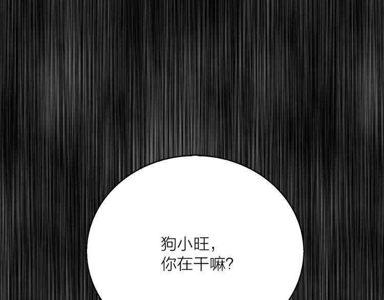 第9话 重要的人84