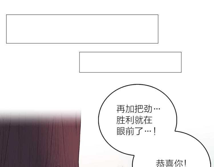 第6话 猫王子的女仆？93