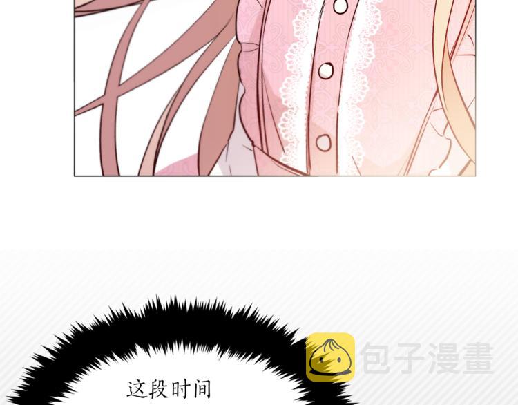第23话 往日婚约？67