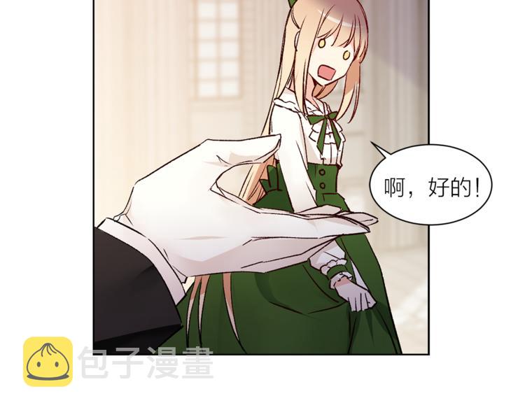 第31话 条件15