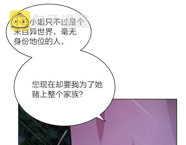 第8话 赌约77
