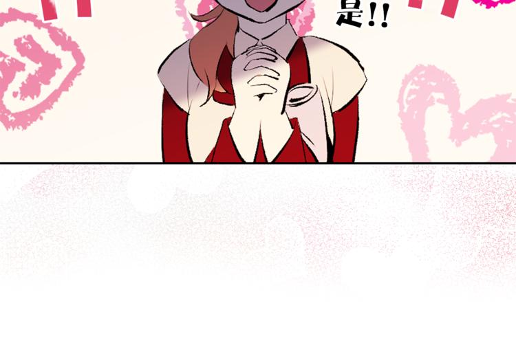 第21话 被隔离的香气109