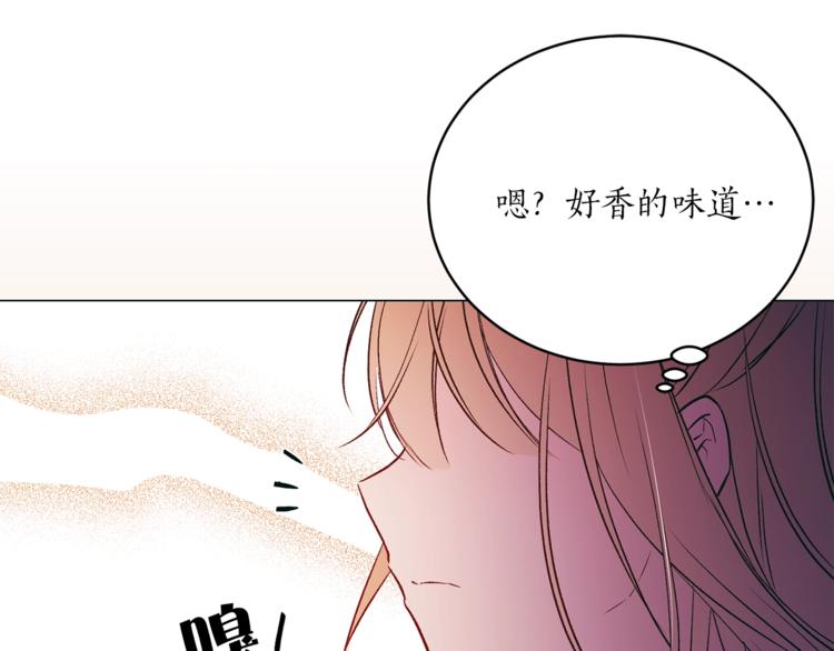 第32话 迷路了…47
