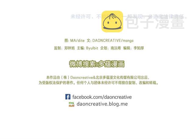 第5话 你是我的朋友吗？109
