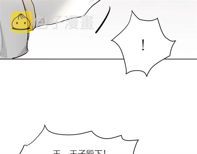 第二季第3话 自证清白32