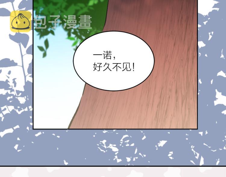 第23话 往日婚约？5