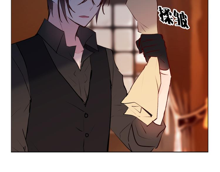 第16话 新娘的行踪！100